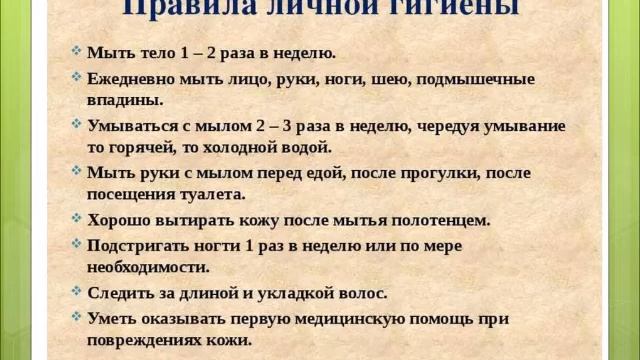Быть здоровым я хочу - пусть меня научат!