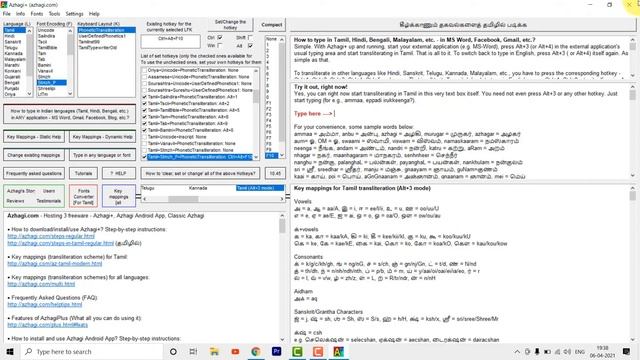 How to type in Tamil font in Photoshop CC/CS | Azhagi Plus |Tamil | BOT Book Of Tech смотреть онлайн