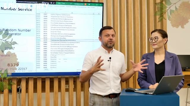 Счастливое Утро смотреть онлайн