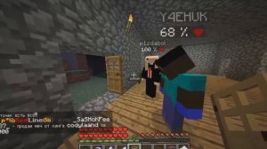 Анти грифер шоу "Вспомнил Геометря..."