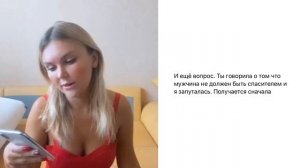 Должен ли мужчина что-то женщине? | Как выстраивать гармоничные отношения