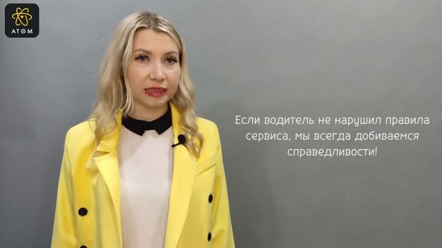 Техподдержка парка