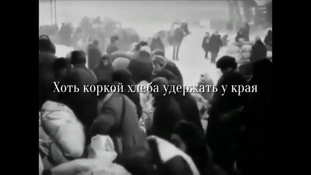 "900 героических дней" - мелодекламация к 80-летию полного снятия блокады Ленинграда