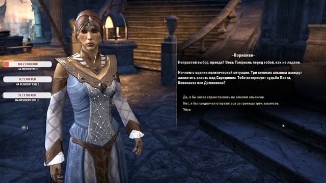 The Elder Scrolls Online - Blackwood - Стрим - # 1 [НАЧАЛО] смотреть онлайн