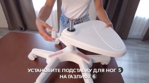 Сборка детского кресла Miracle