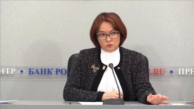 Заявление Председателя Банка России Э.Набиуллиной по итогам заседания Совета директоров (24.03.2017 смотреть онлайн