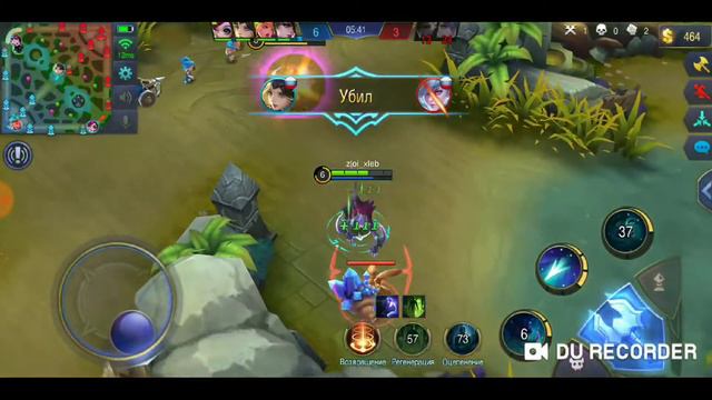 |Играю на хелкарте||Mobile Legends||MVP|