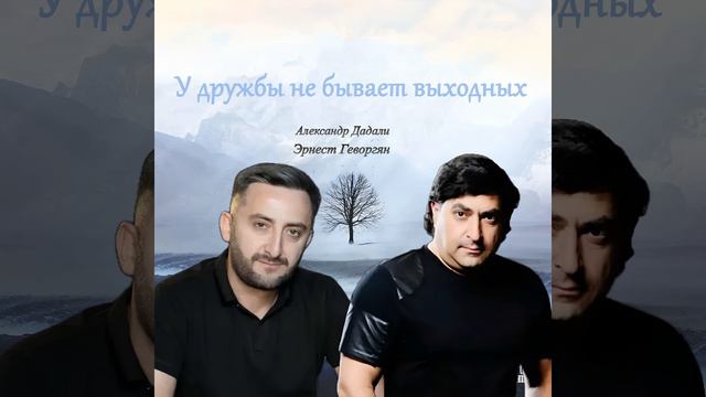 У дружбы не бывает выходных смотреть онлайн