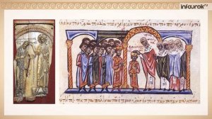Византийская империя и восточнохристианский мир | Всемирная история 10 класс #13 | Инфоурок