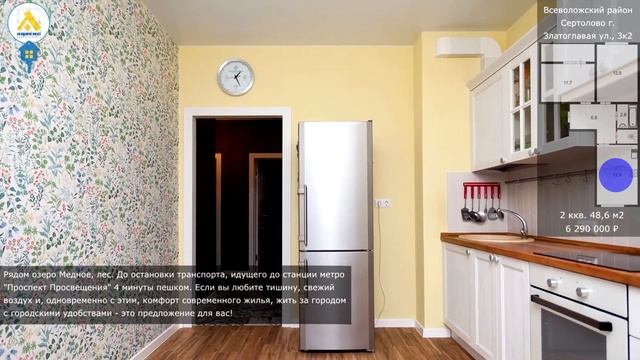 1782662 - Сертолово г., Златоглавая ул., 3к2 смотреть онлайн