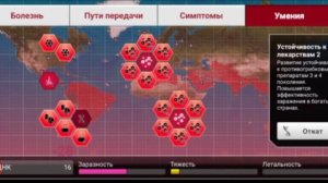 ИМБА СТРАТА!!! Plague Inc, грибок, кошмарный уровень