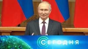«Сегодня»: 28 апреля 2023 года. 19:00 | Выпуск новостей | Новости НТВ