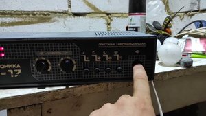 Приставка цветомузыкальная ЕЛЕКТРОНИКА ЦМ-17.