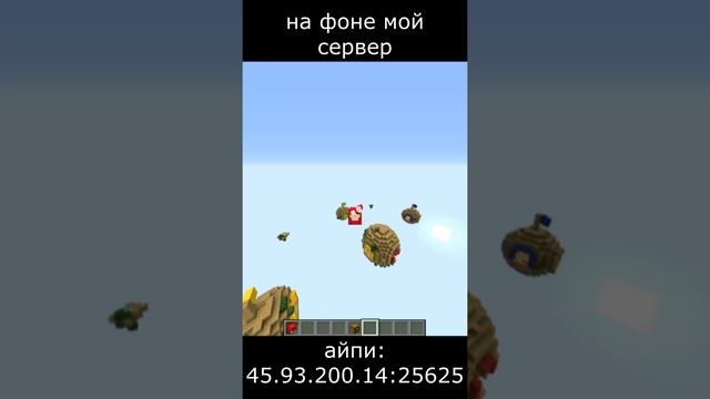 Как сделать 4D скин и анимации в майнкрафт на пк!!! ссылка в описании!!! смотреть онлайн