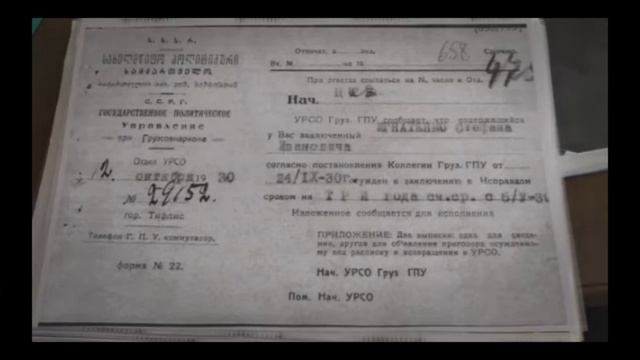 Житие Стефана смотреть онлайн