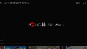 а4 Батя 1час