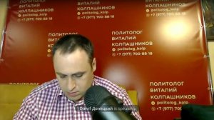 1917. Отречение Николая Второго. Исторический онлайн стрим с Романом Донецким