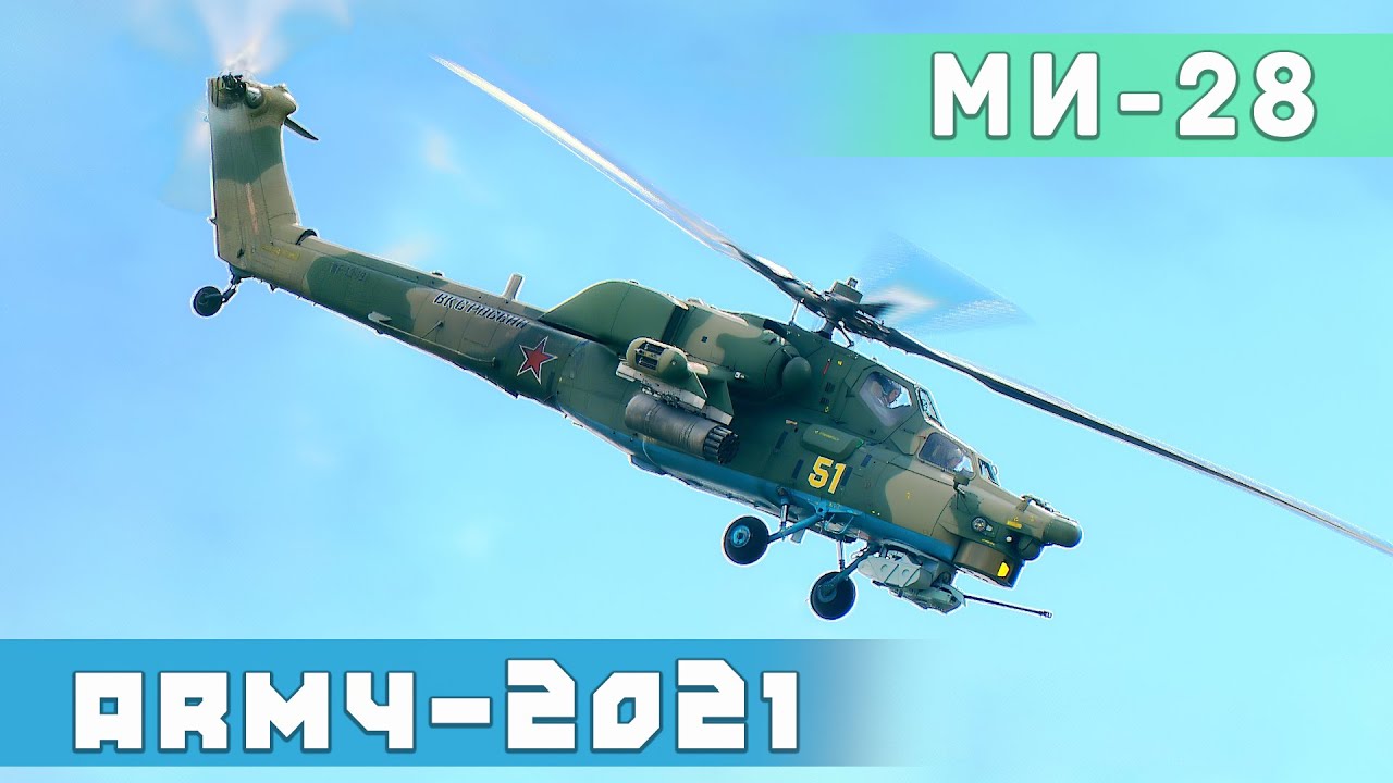 Пилотаж Ми-28Н  из состава пилотажной группы "Беркуты" на форуме АРМИЯ.
