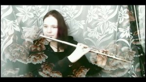 Город, которого нет (флейта)