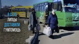В село Липцы Харьковской области доставили гумпомощь