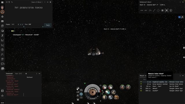 EVE_LowSec_Fight_commonBeltsPvE_Coercer_vsSansha__play03_[1080p]