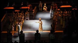Турандот, Turandot