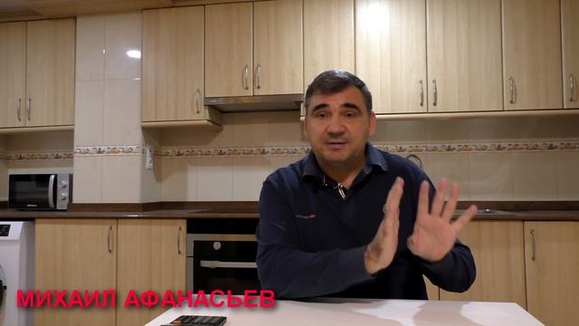 №55 Как подобрать квартиру в Испании и выгодно сдать в аренду. Доходность. Главная ошибка инвестора