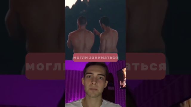 ЗДЕСЬ СОВСЕМ НЕТ ЖЕНЩИН 🥵 #интересно #новости #реки #рекомендации #shortsvideo #новость #шортс