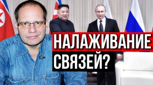 ПУТИН НА ВОСТОКЕ | ВЛАДИМИР СОЛОВЕЙЧИК