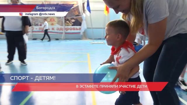 День защиты детей прошел в Богородском ФОКе "Победа" смотреть онлайн