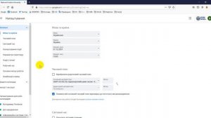 Налаштування календаря Google