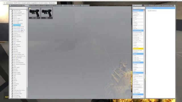 Garrys mod Стрим играем на серверах и фанимся /#Стрим /#Garrys mod смотреть онлайн