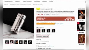 ТОП-10. Лучшие зажигалки с AliExpress. Рейтинг 2022 года