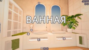 Идея ванной комнаты в Роблоксе