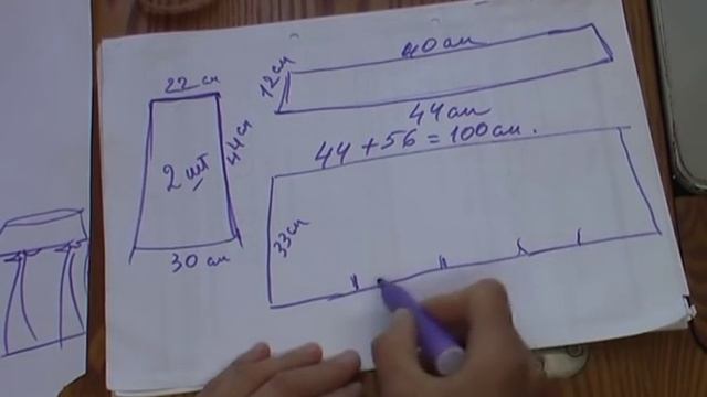 Шьем форму для девочки ЮБКА и ЖИЛЕТ смотреть онлайн