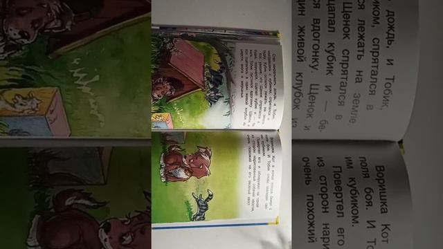 2 августа 2021 г. смотреть онлайн