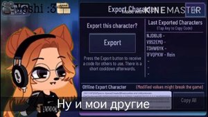 Как получить код и Импортировать персонажа в Gacha club |Gacha club| By:Yoshi :3