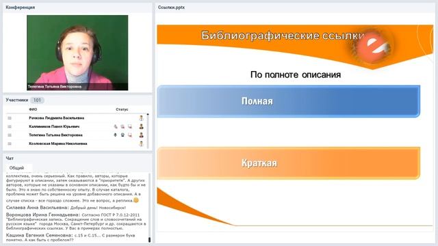 Оформляем ссылки правильно