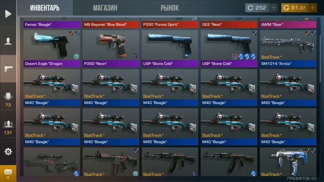 САМЫЙ ЛУЧШИЙ КРАФТ СКИНОВ В ИГРЕ STANDOFF 2 смотреть онлайн