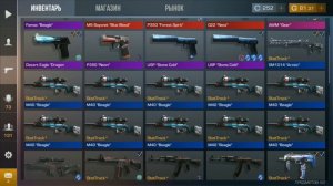 САМЫЙ ЛУЧШИЙ КРАФТ СКИНОВ В ИГРЕ STANDOFF 2