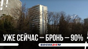 Что лечат в санаториях Сочи?