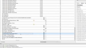 Skyrim Anniversary Edition - Как установить аналог меню предмета? мод QUI / AddItem Menu