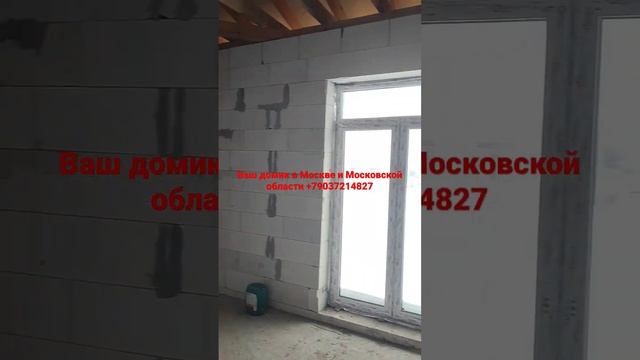 Сдам вашу квартиру в Москве и Московской области +79037214827