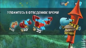 Приключение №9. Rayman Adventures Рейман Приключения.