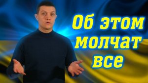 Вот КТО реально правит Украиной! (Михаил Советский)