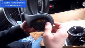 Мощный Автомобильный Клаксон 130 Децибел Двухтональный