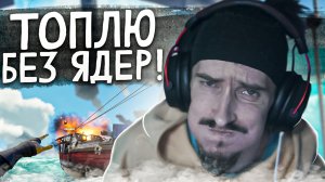 Жёсткие игроки, стрельба на дальняк, потопил без ядер - Sea Of Thieves