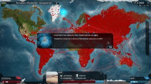 Plague inc I Я заражу всех людей!