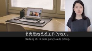 小美的家 | Slow Chinese Stories Upper Beginner | Chinese Listening Practice HSK 3/4