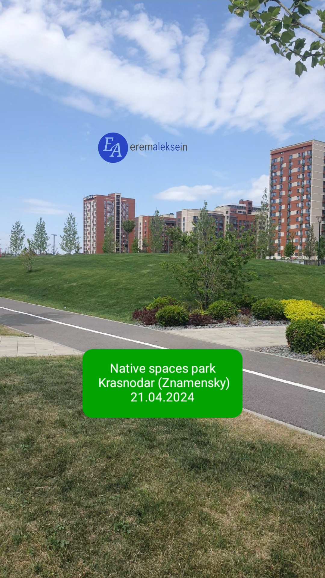 Native spaces park / Clip
(Парк Родные просторы / Ролик)